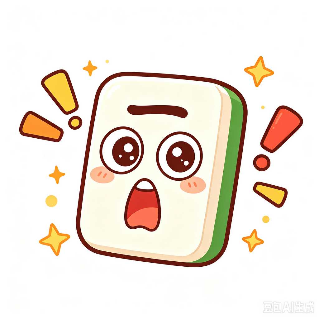 Leiden,mahjong